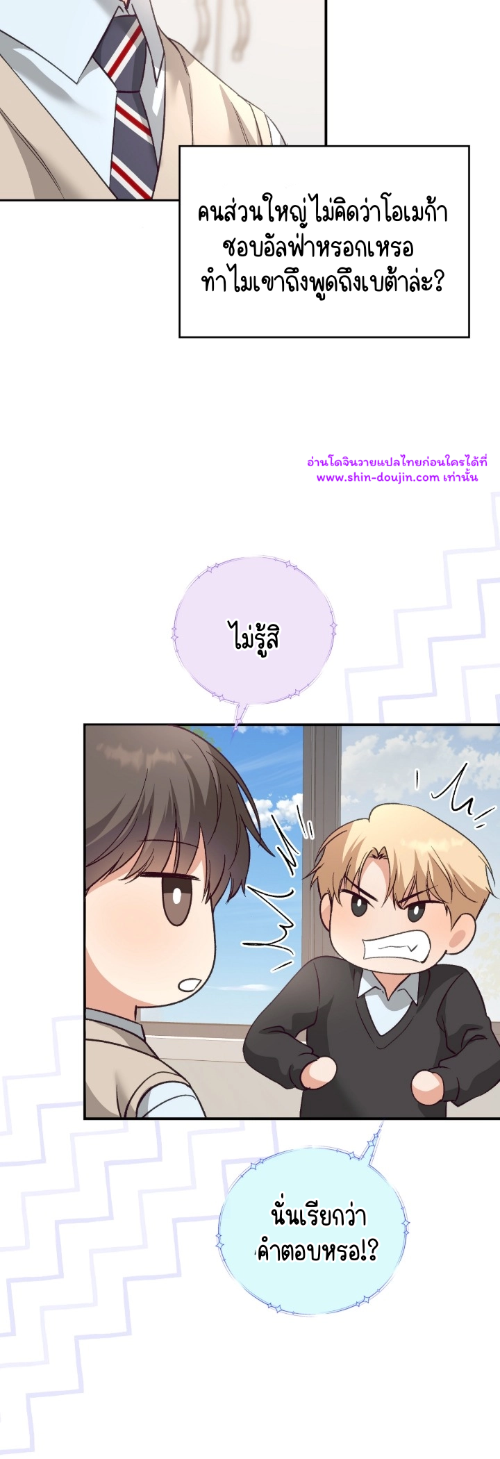 Dandelion Flower Observation Diary EP 15